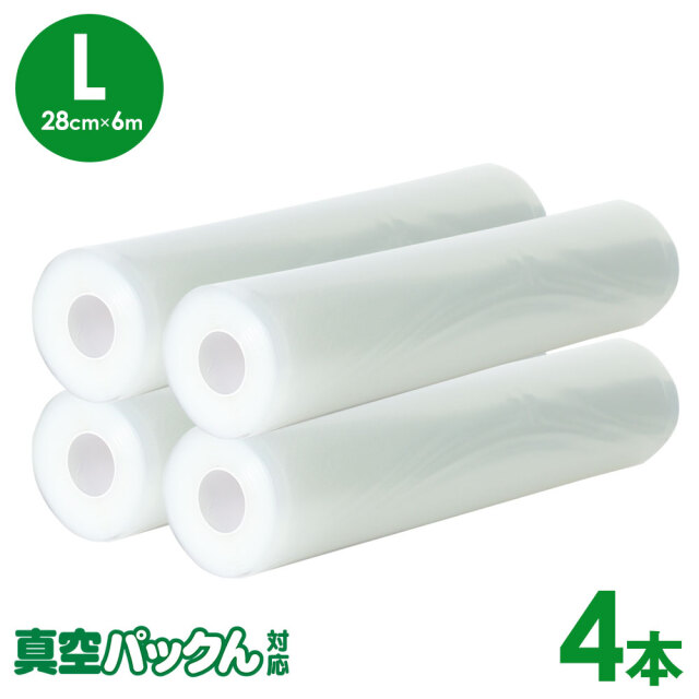 真空パックん PREMIUM ロール4本・付属品あり 動作確認済・中古品 真空パックん PREMIUM ロール4本・付属品あり 動作確認済・中古
