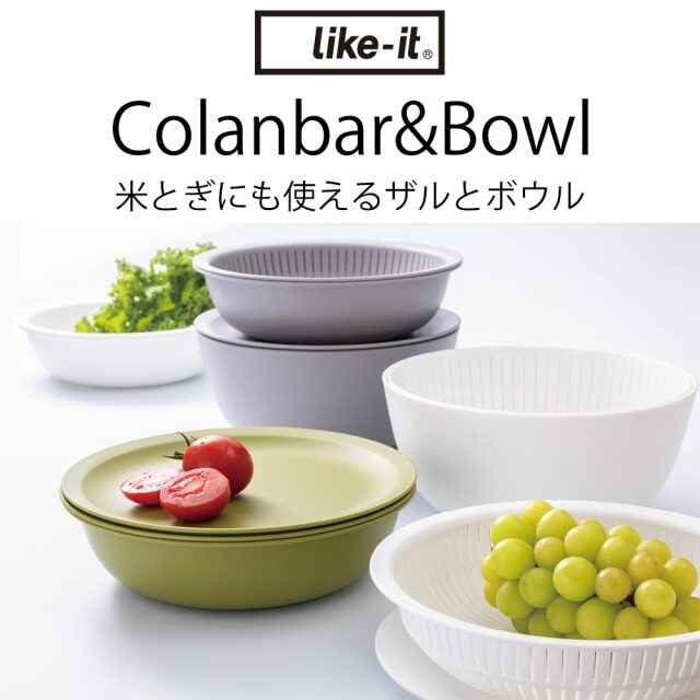 米とぎにも使えるザルとボウル 6点セット☆組み合わせて使用する事の