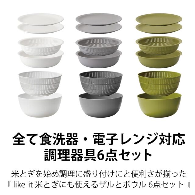 雪の結晶模様のボウルセット 雪の結晶模様のボウルセット