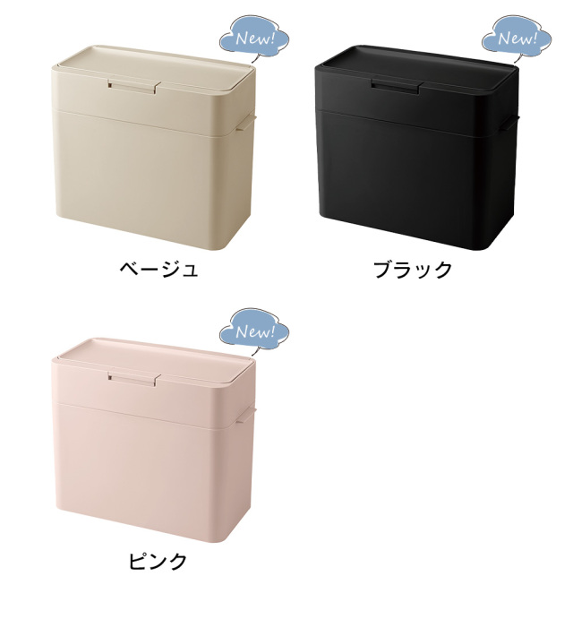 こみ シールズ 9.5 密封ダストボックス☆ニオイをフタする密閉ダストボックス