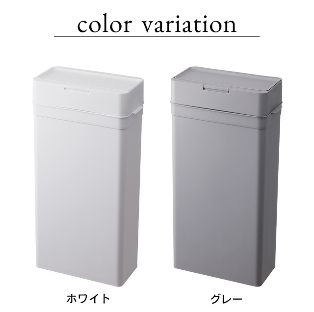 シールズ25 密閉ダストボックス ホワイト 2個セット （ゴミ箱