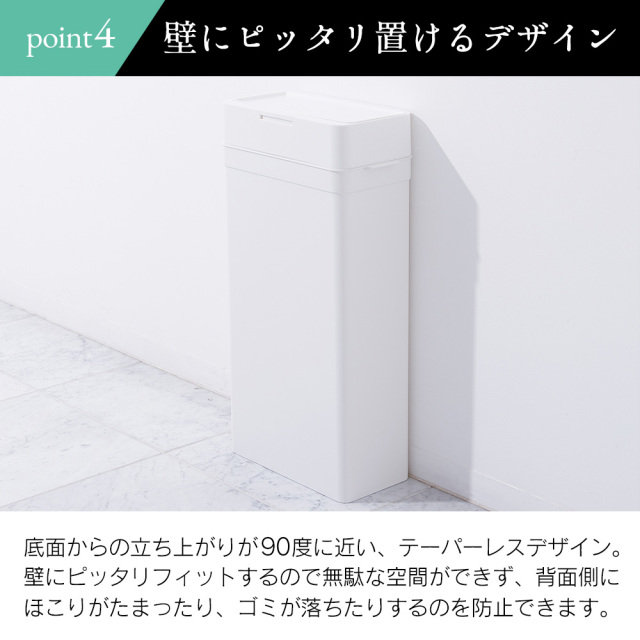 シールズ 25 密封ダストボックス☆ニオイをフタする密閉ダストボックス