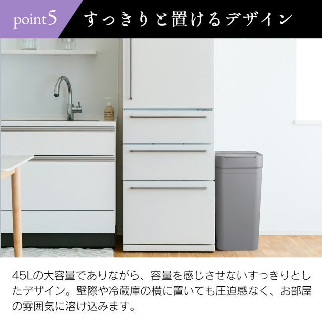 シールズ 45 密封ダストボックス☆大容量の密閉ダストボックス
