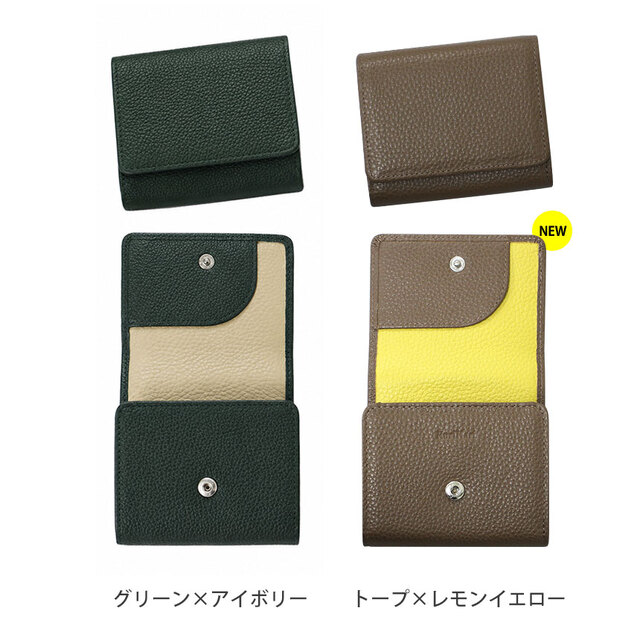 RuriHari 牛革コインスルー二つ折り財布☆理想のミニ財布に新機能追加