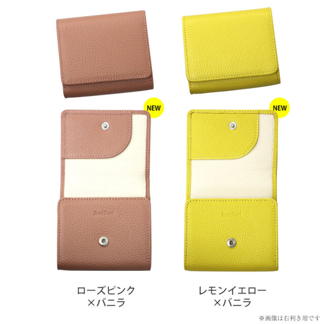 RuriHari 牛革コインスルー二つ折り財布☆理想のミニ財布に新機能追加