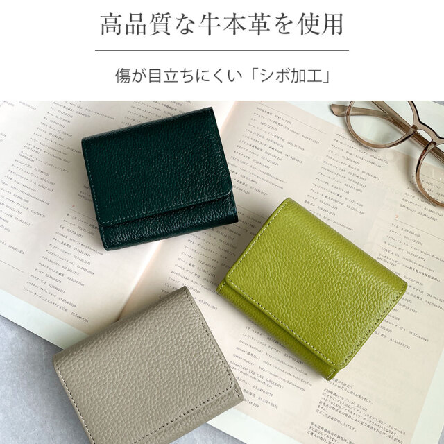RuriHari 牛革コインスルー二つ折り財布☆理想のミニ財布に新