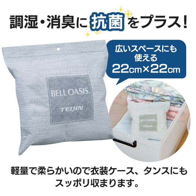 乾っとソフトパックドライ 抗菌プラス 大サイズ〈4個セット