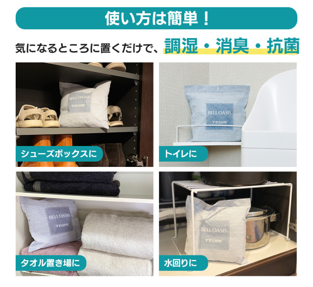 乾っとソフトパックドライ 抗菌プラス 大サイズ〈4個セット
