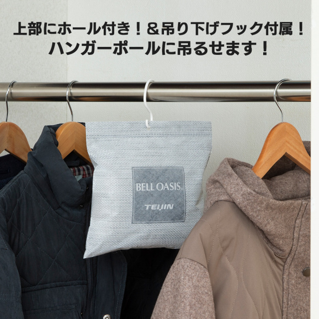 未使用　TEIJIN 乾っとパック　4枚セット　ベージュ 大 乾っとソフトパックドライ 抗菌プラス 大サイズ〈4個セット