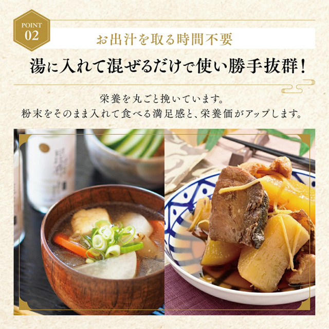 おだしカクテル5本 ギフトセット☆添加物一切不使用のおだし