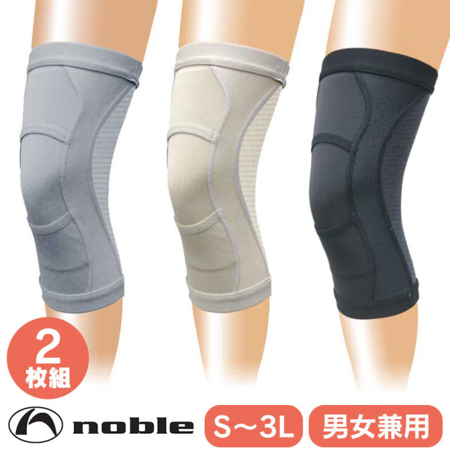 【新品未使用】保阪流ひざラクウォーキングPRO 脚サポーター 4Lサイズ6セット 膝ラク ウォーキング Pro / 保阪尚希 プロデュース サポーター