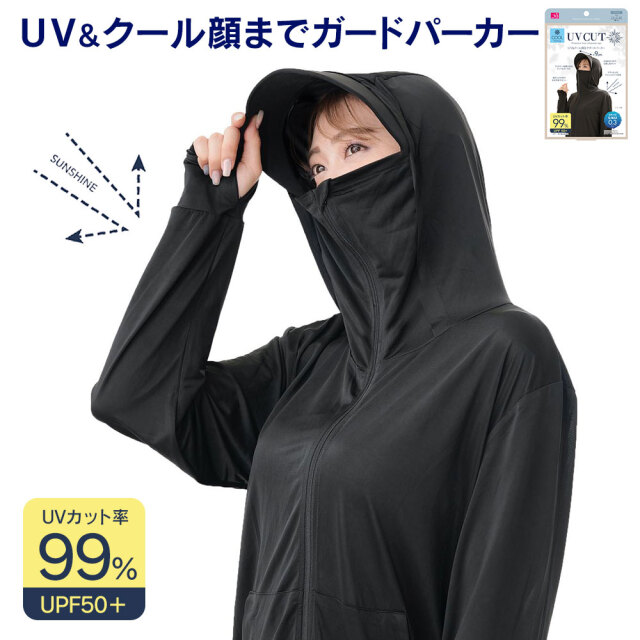 【美品】elu. UVcut パーカー 黒 美品】elu. UVcut パーカー 黒 セール】UVカット 撥水パーカー