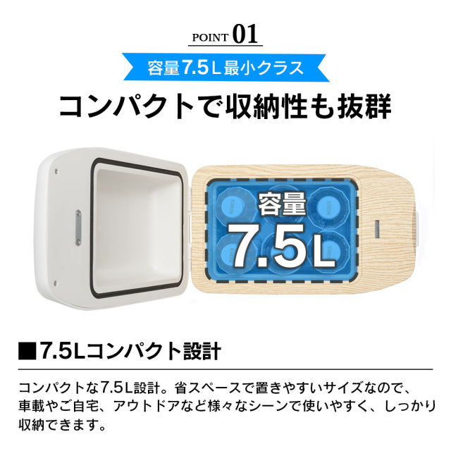 コンパクト冷温庫ひえぽか　新品未使用 コンパクト冷温庫 ひえぽか☆車内や自宅で！最小を追求した保冷