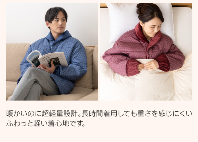 速暖半纏すぐぽか テイジン 速暖半纏 すぐぽかプラス｜テレ東マート