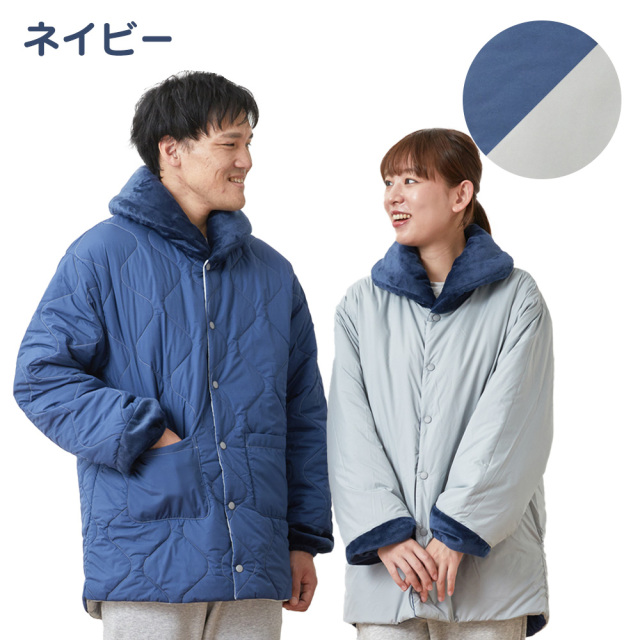 テイジン 速暖半纏 すぐぽか 無地タイプ☆ふわかるな着心地の半纏