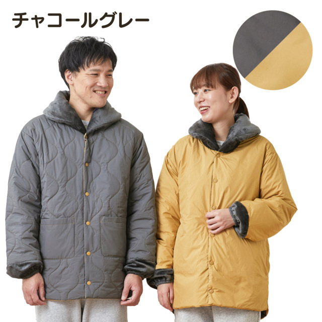 テイジン 速暖半纏 すぐぽか 無地タイプ☆ふわかるな着心地の半纏