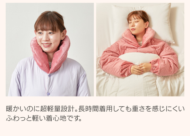 テイジン 速暖半纏 すぐぽか 無地タイプ☆ふわかるな着心地の