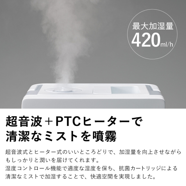 Square Mist ハイブリッド式加湿器 ハイブリッド加湿器 SQUARE MIST(スクエアミスト) | 家具