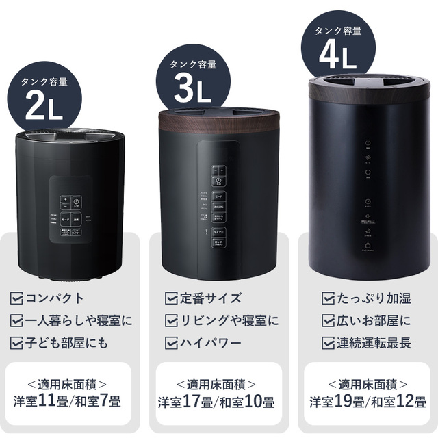 多機能スチーム加湿器 スチームポット 2L☆コンパクトサイズでパワフル