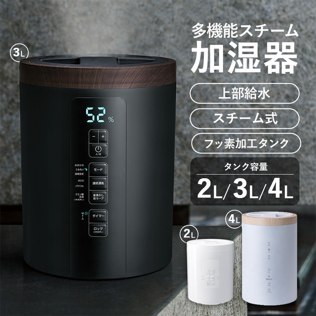 沸かし太郎 SCH-901☆まる1日保温しても1日約80円でとっても経済的！