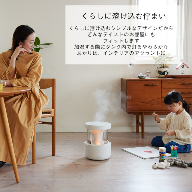 MIST350 加湿器 リズム株式会社 | お知らせ