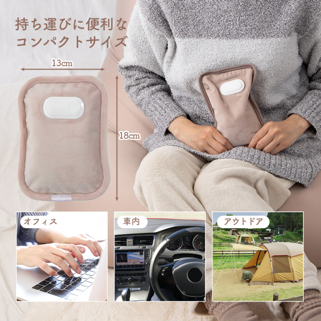 蓄熱式湯たんぽ mini warmer ミニウォーマー☆お湯の交換不要の蓄熱式