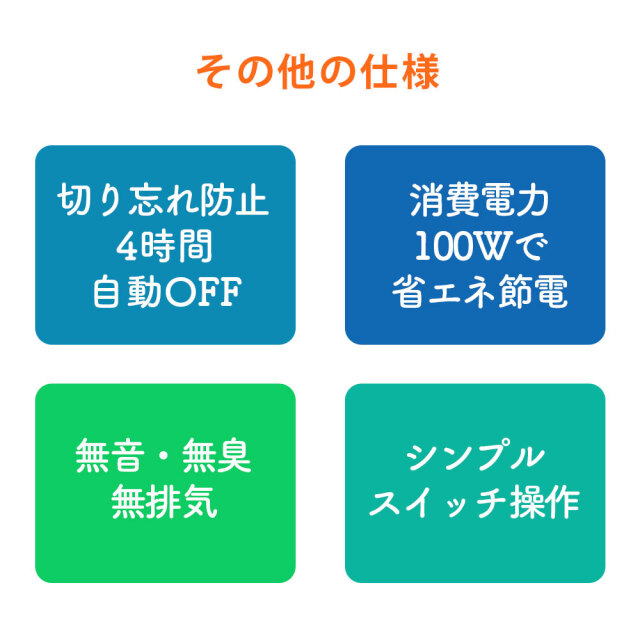 【新品】★すぐ温かい　フットヒーター幅80㎝★ 電気足温器 Electric Foot Warmer – 椙山紡織オンラインストア