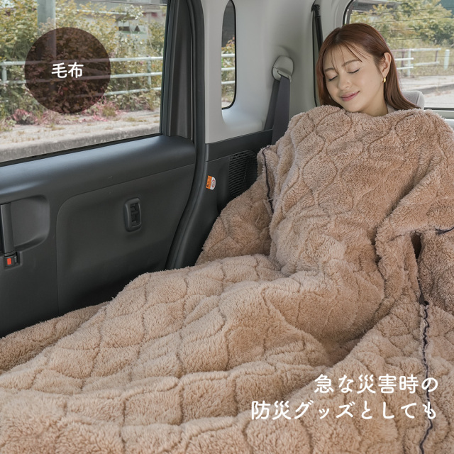 HOTアルファ リバーシブル着る寝袋クッション☆クッションが寝袋に変身
