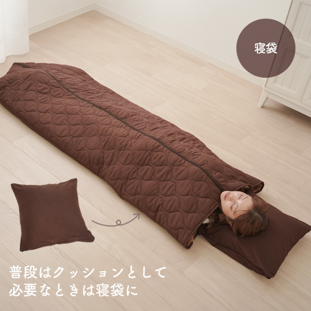 新品・動ける寝袋・リバーシブル・着たまま歩ける・着られる寝袋 2025