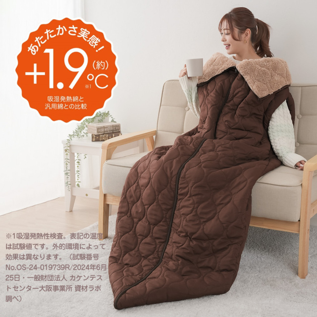 HOTアルファ リバーシブル着る寝袋クッション☆クッションが寝袋に変身