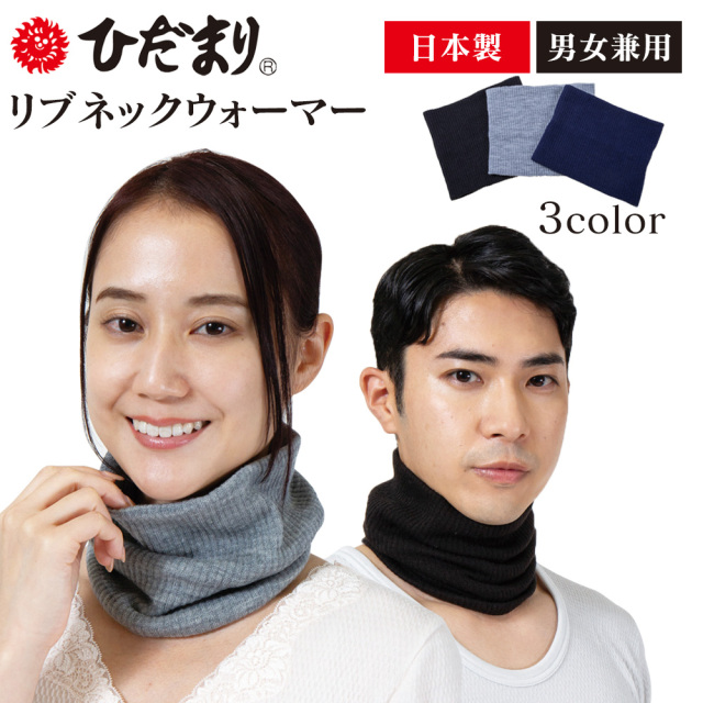 ひだまり新チョモランマ 婦人長袖丸首インナー☆厳しい寒さでも抜群の