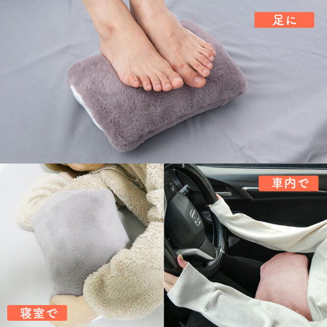 蓄熱式湯たんぽ ふわんぽ☆お湯の交換不要の蓄熱式湯たんぽ