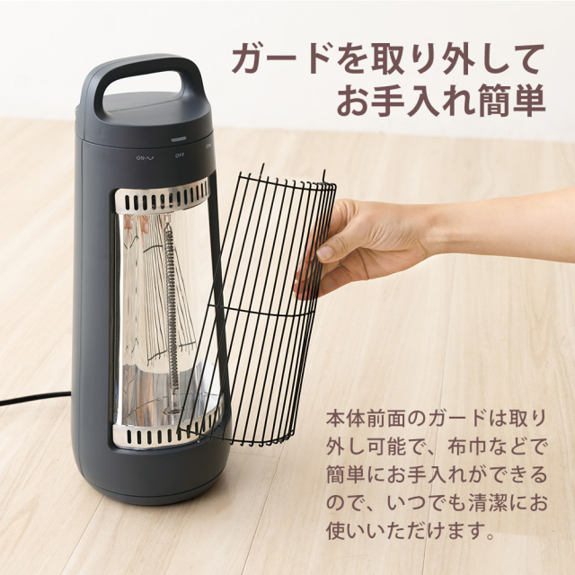 自動首振り機能付きカーボンヒーター CONE（コーン）☆左右自動首振り