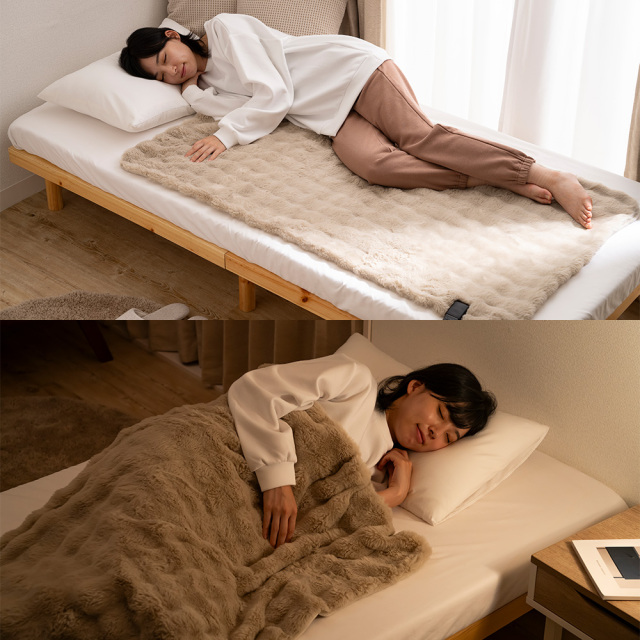 電気毛布 toron（トロン）☆とろける手ざわりの毛足の長い生地が特徴の