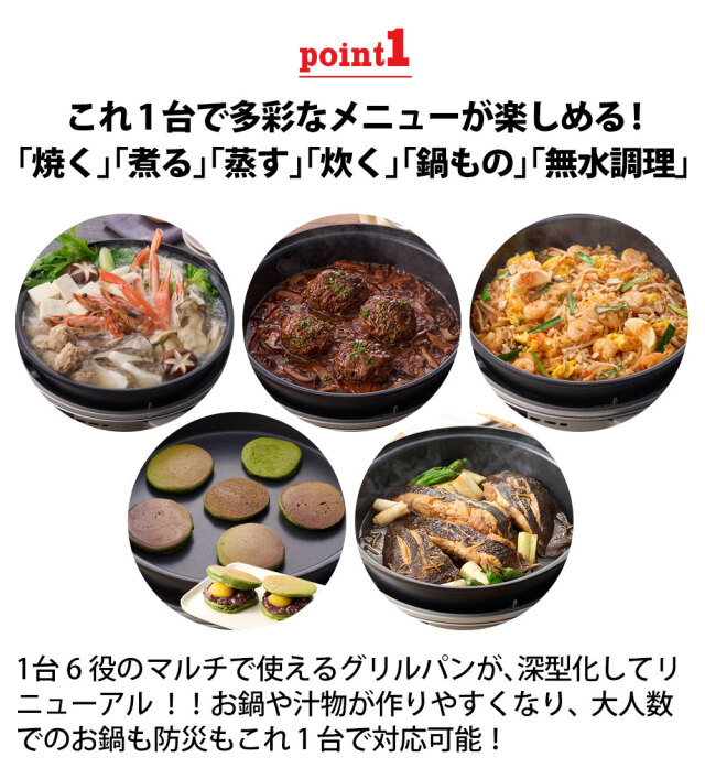 【新品未使用】お買い得！イワタニ ビストロの達人 プラス カセットフー “ビストロの達人プラス” | 岩谷産業