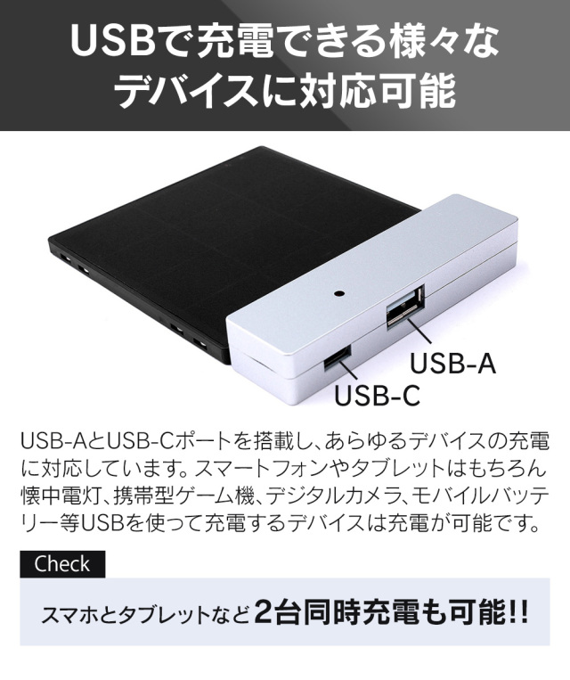 SolarBrick ソーラー充電器 9枚セット☆マグネット式で簡単組み立て