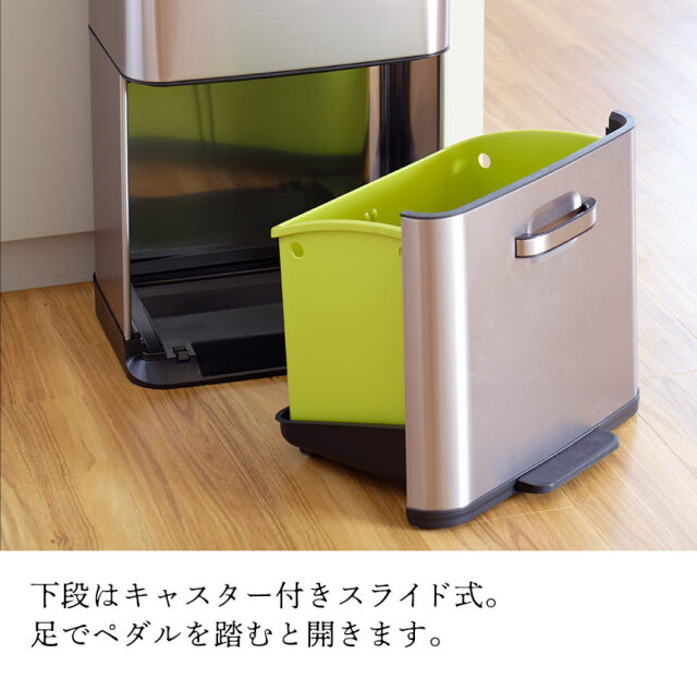 直送】EKO ヒマラヤセンサービン【EK9339X-GMT-35L＋25L】☆分別に便利