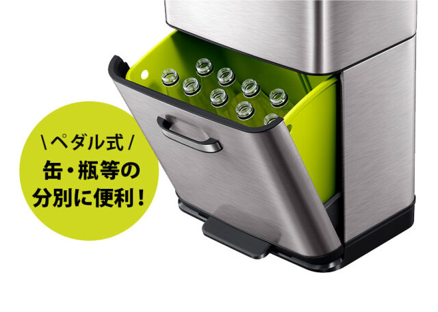 直送】EKO ヒマラヤセンサービン【EK9339X-GMT-35L＋25L】☆分別