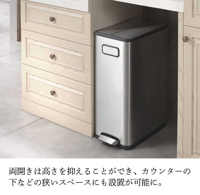 直送】EKO エコフライ ステップビン【EK9377MT-45L】☆フタが