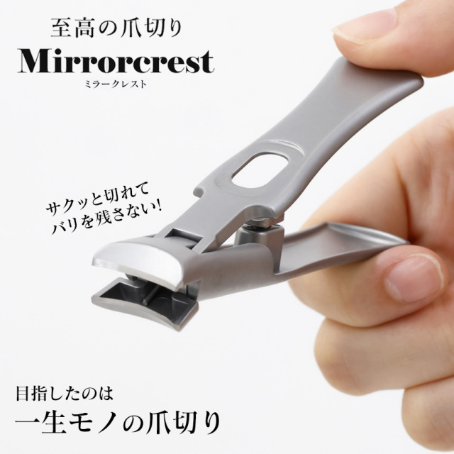 ホワイト爪切り スリムデザイン Nailclippers type W001(ホワイト) | 貝印公式オンラインストア