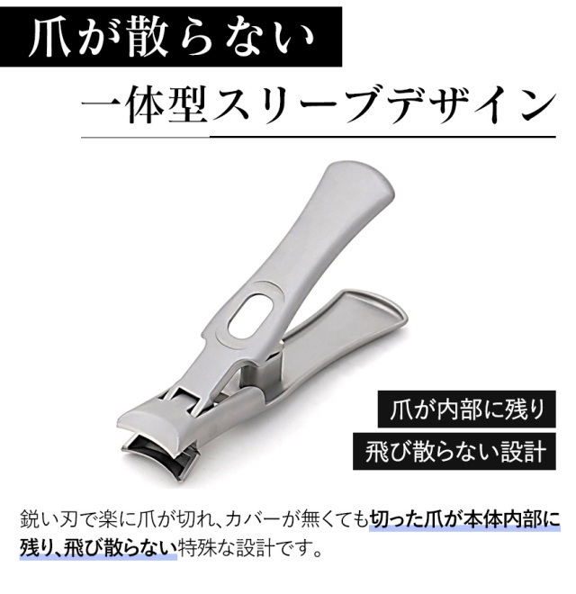 一生モノの爪切り ミラークレスト☆目指したのは一生モノの爪切り