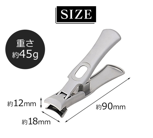 ホワイト爪切り スリムデザイン Nailclippers type W001(ホワイト) | 貝印公式オンラインストア