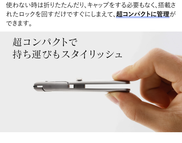 ホワイト爪切り スリムデザイン ホワイト スリムデザイン 爪切り