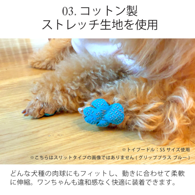 オムツ 合計94枚とPAW WING ペット用滑り止めフットパッドセット 動画あり】ペット用すべり止めフットパッド PAW WING☆足に翼を