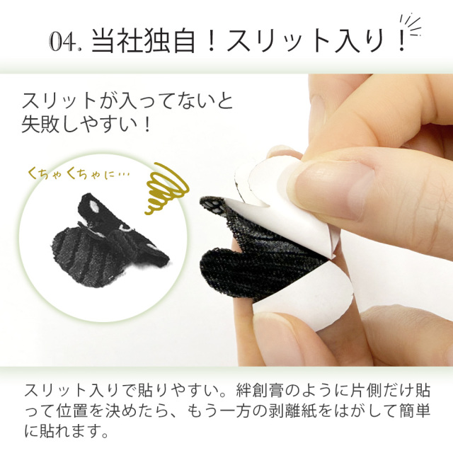 ペット用滑り止めフットパッド PAW WING （Grip plus）スリットタイプ
