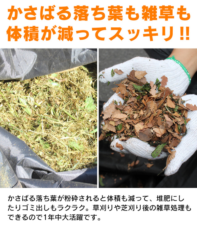 YARDFORCE リーフシュレッダー 落ち葉雑草粉砕機【ER U150-JP】☆処理 YARDFORCE リーフシュレッダー 落ち葉雑草粉砕機【ER U150-JP】☆処理