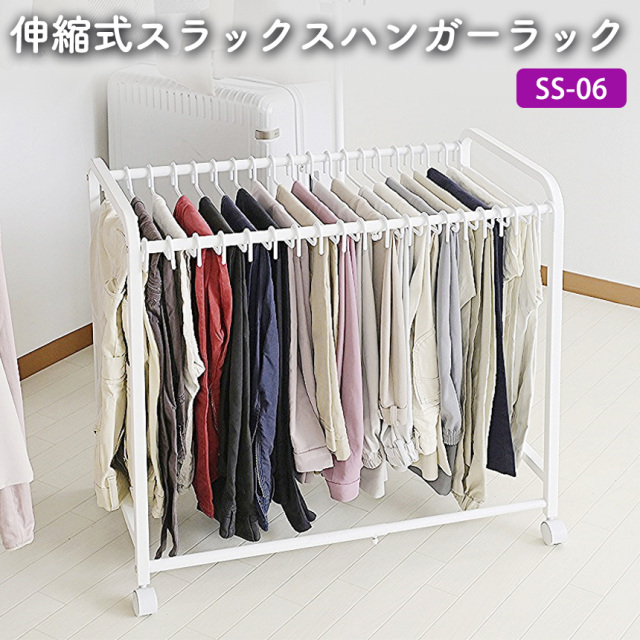 birusuハンガーラック birusuハンガーラック ハンガーラック BILLS(ビルズ) 90cm幅