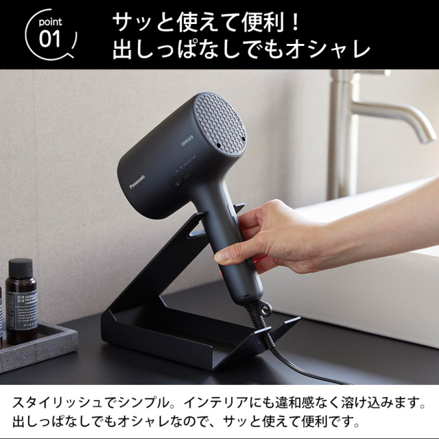 収納付きドライヤー＆ヘアーアイロンスタンド タワー☆電源