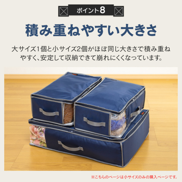 テイジン 乾っとデオケース light 小【2個組】☆便利で多機能な