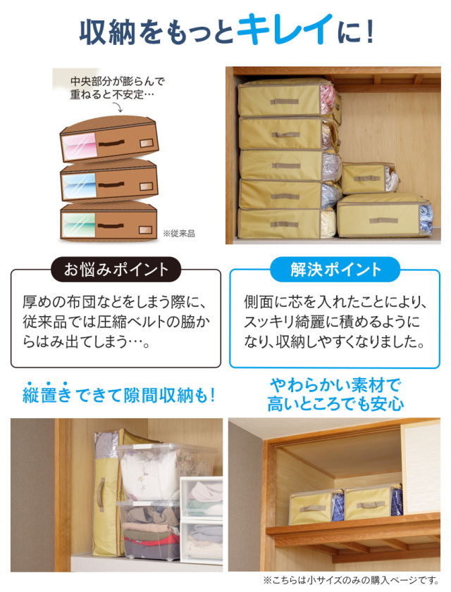 テイジン 乾っとデオケース light 小【2個組】☆便利で多機能な収納